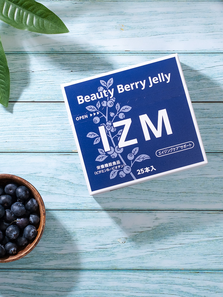 IZM BEAUTY BERRY JELLY（食べる日焼け止めゼリー）